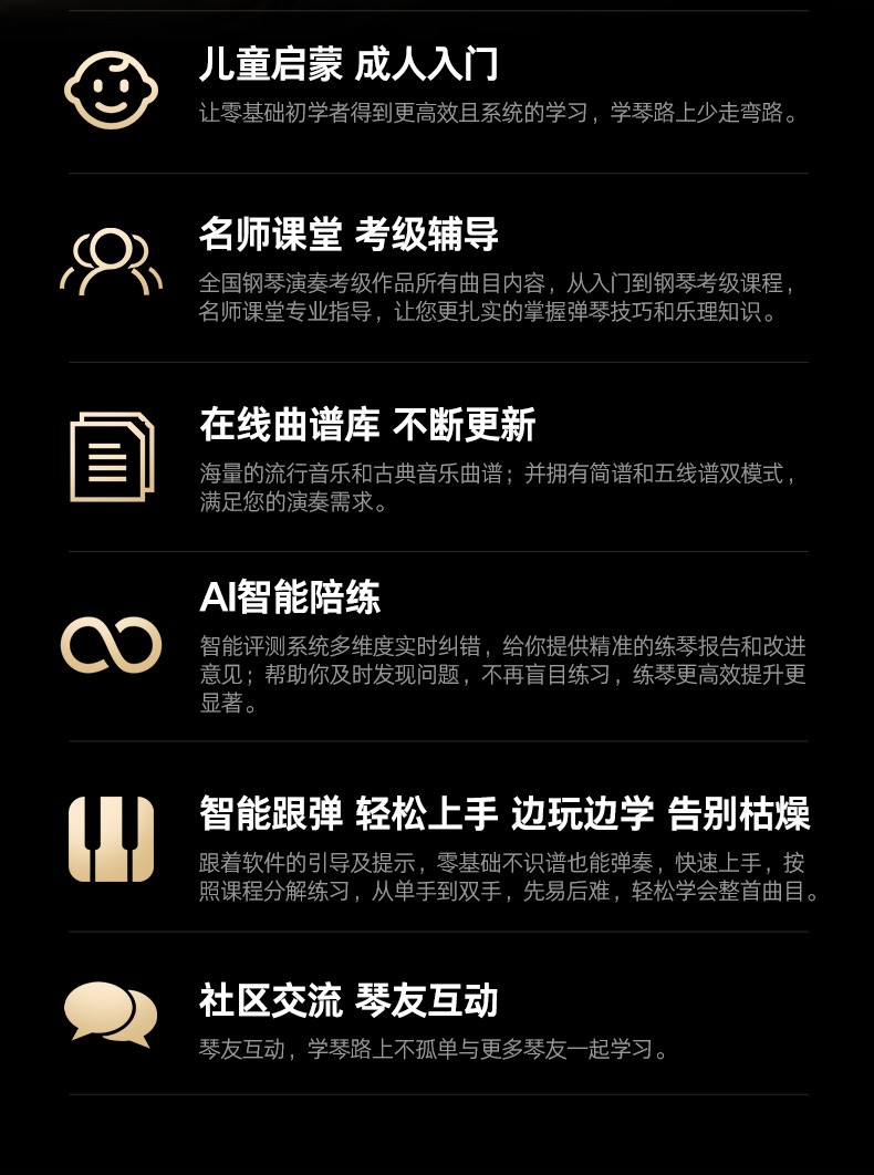 特倫斯折疊重錘電鋼琴：學(xué)生與租房黨的新選擇，享受專業(yè)性能