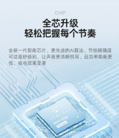 全芯革新，精準(zhǔn)掌控丨特倫斯DM1智能節(jié)拍器
