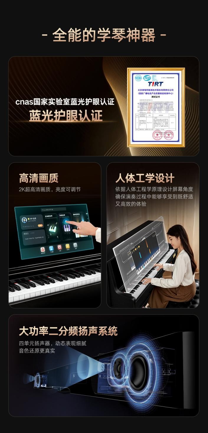 學(xué)者電鋼琴選購(gòu)指南：4大品牌 5 款機(jī)型深度解析