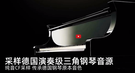 顛覆傳統(tǒng)認(rèn)知——特倫斯手卷鋼琴開(kāi)箱深度評(píng)測(cè)