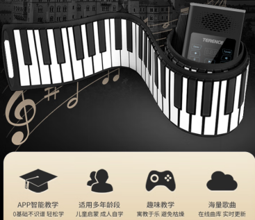 家庭音樂(lè)廳養(yǎng)成計(jì)劃——特倫斯手卷鋼琴親子指南