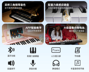 特倫斯V30 Pro，美貌與性能并存的性價比優(yōu)選