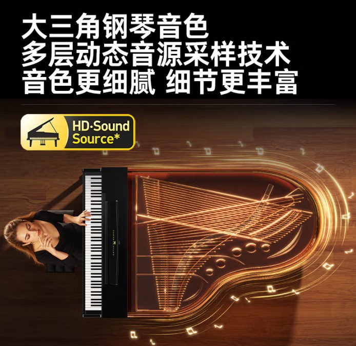 重塑音樂美學(xué)｜特倫斯數(shù)碼鋼琴E55電鋼琴開啟殿堂級家庭演奏時代